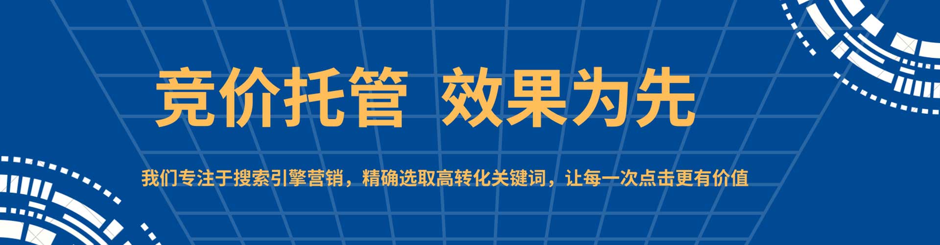 平溪百度竞价排名