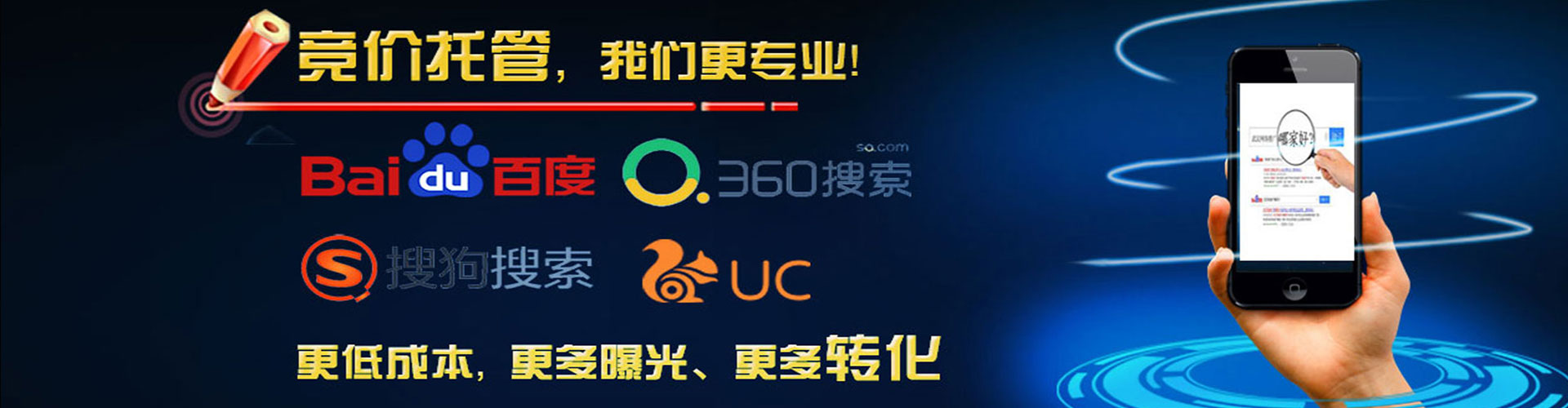 平溪百度竞价开户